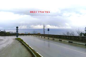 Предпринимательство, 30 сот.